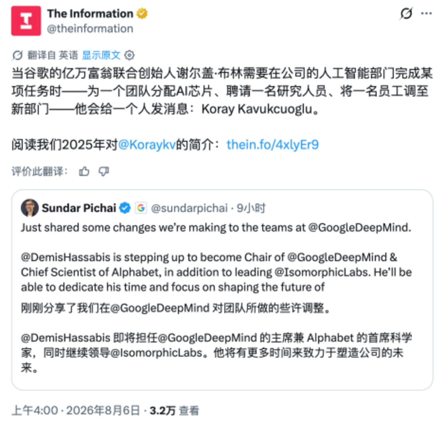 谷歌AI大换血,背后究竟发生了什么? 谷歌AI大换血,背后究竟发生了什么?