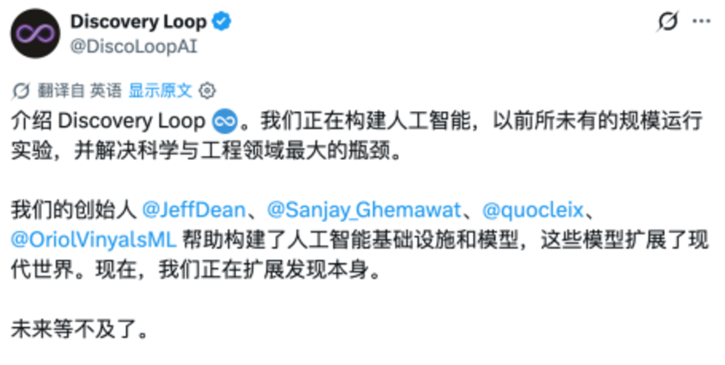 谷歌AI大换血,背后究竟发生了什么? 谷歌AI大换血,背后究竟发生了什么?