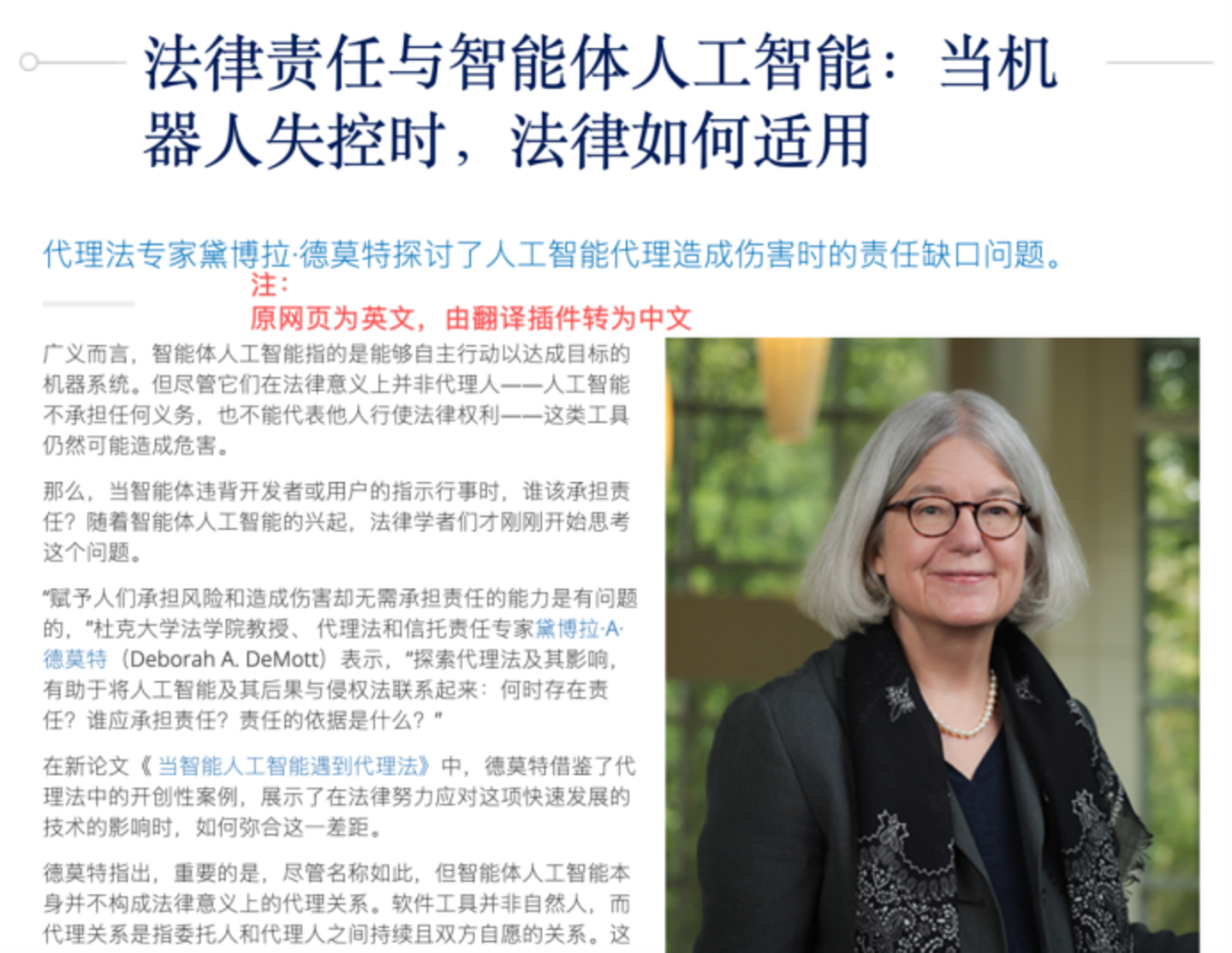 细思极恐,Agent学会给自己办假身份了…… 细思极恐,Agent学会给自己办假身份了……