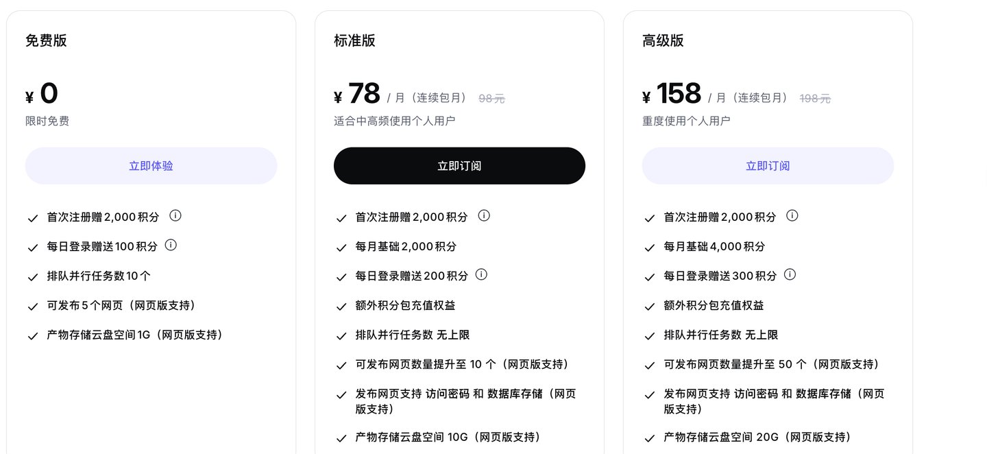  Qwen3.8，是千问办公的“塞尔达”吗？