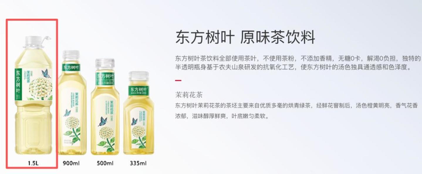 饮品一哥“换人”,农夫山泉超越康师傅 饮品一哥“换人”,农夫山泉超越康师傅