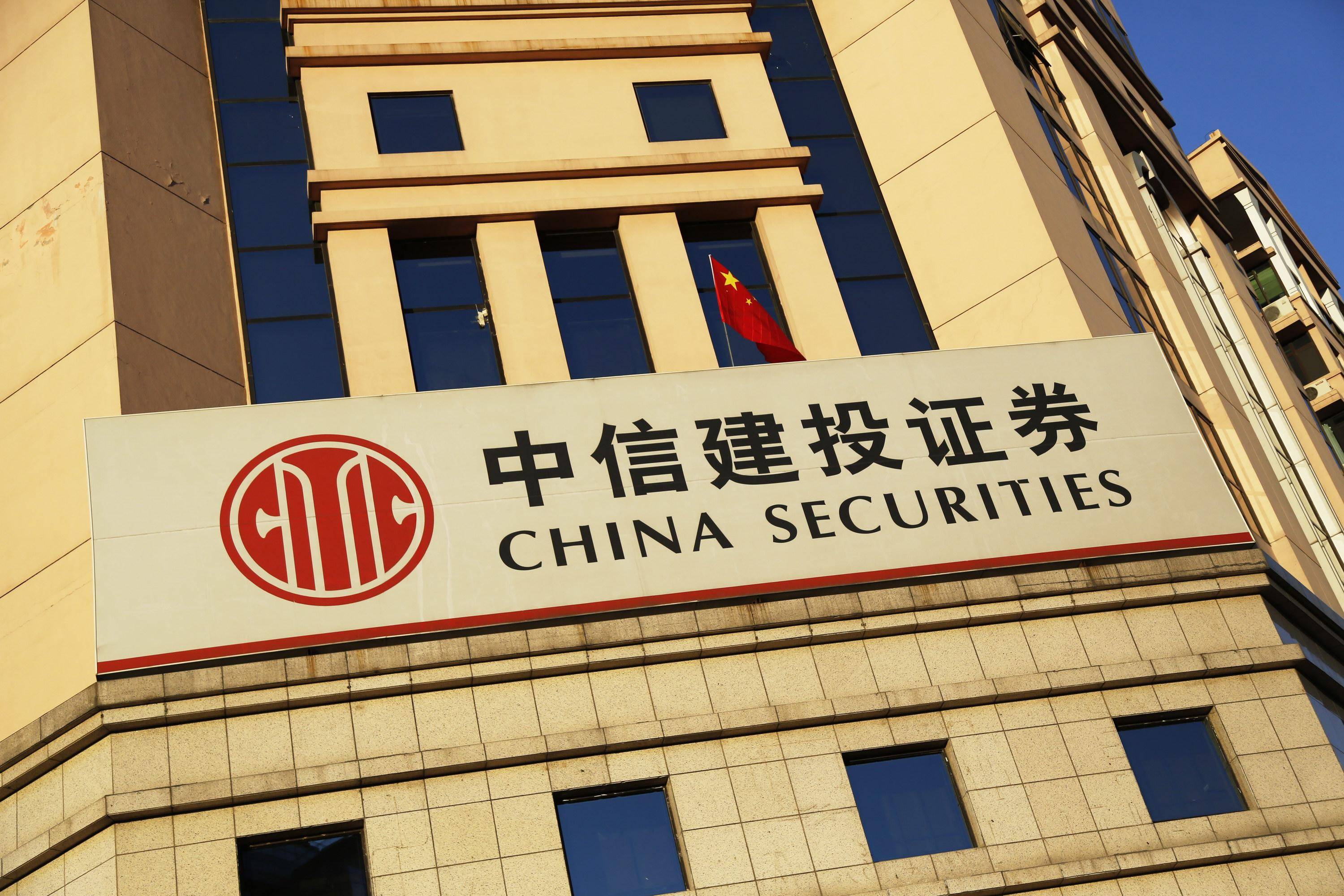4只产品跌进全市场倒数10名，中信建投基金拿什么面对基民？
