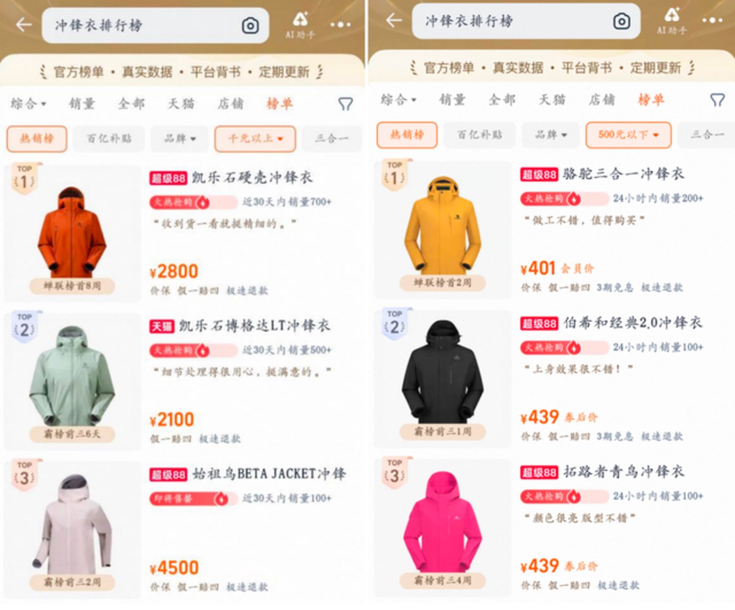 哥伦比亚也该把山浩拉到中国溜溜了 哥伦比亚也该把山浩拉到中国溜溜了