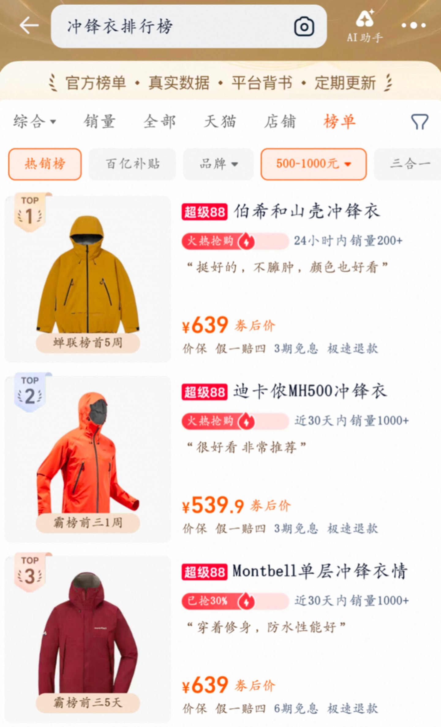 哥伦比亚也该把山浩拉到中国溜溜了 哥伦比亚也该把山浩拉到中国溜溜了