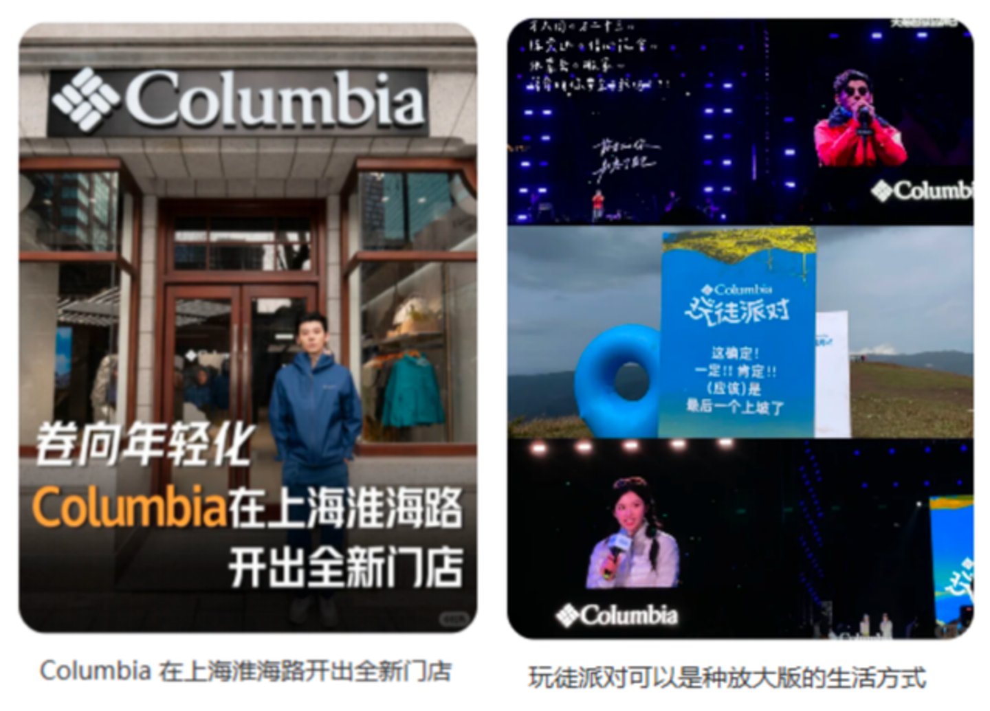 哥伦比亚也该把山浩拉到中国溜溜了 哥伦比亚也该把山浩拉到中国溜溜了
