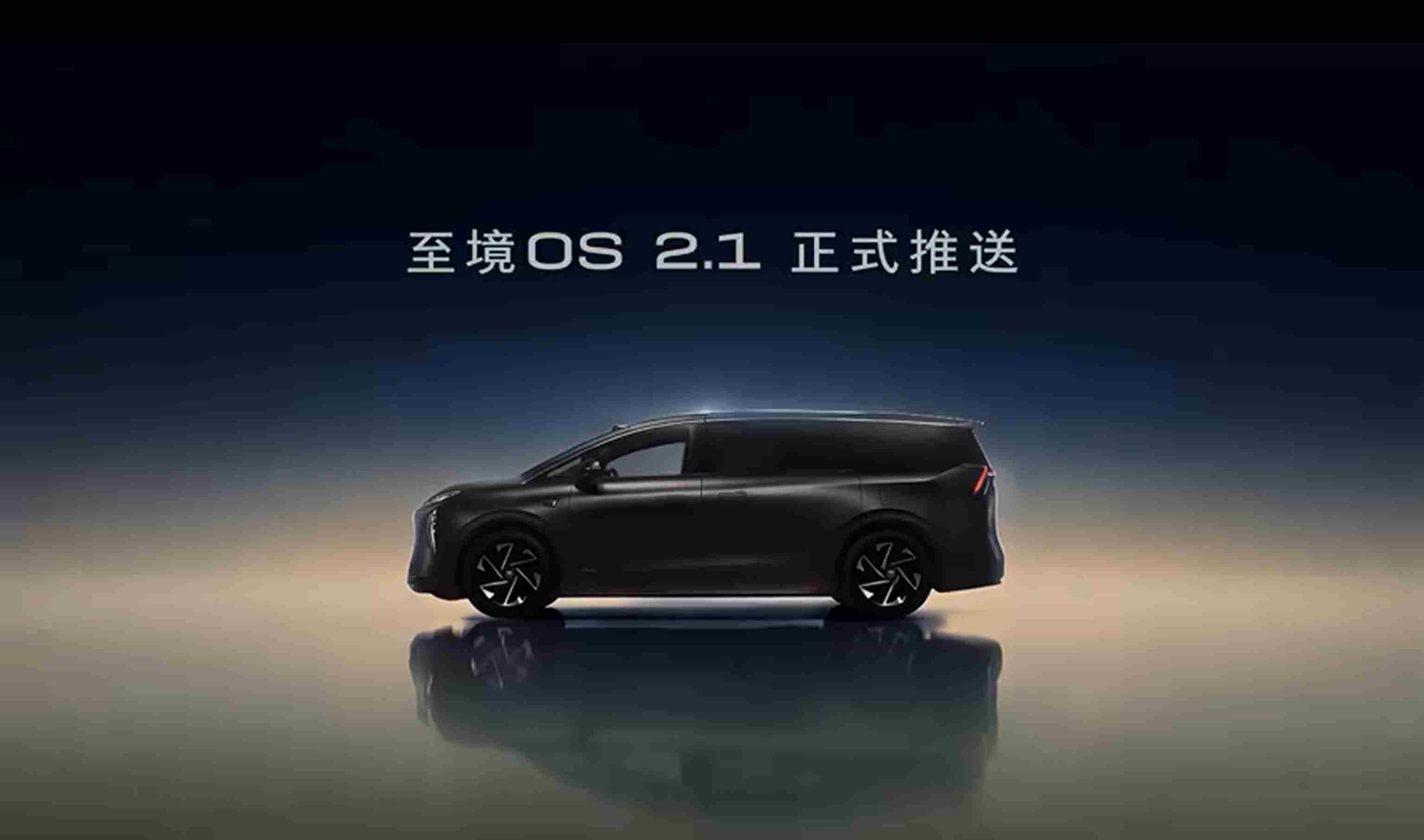 至境OS V2.1 OTA在即，别克至境模式兑现 “快” 进化