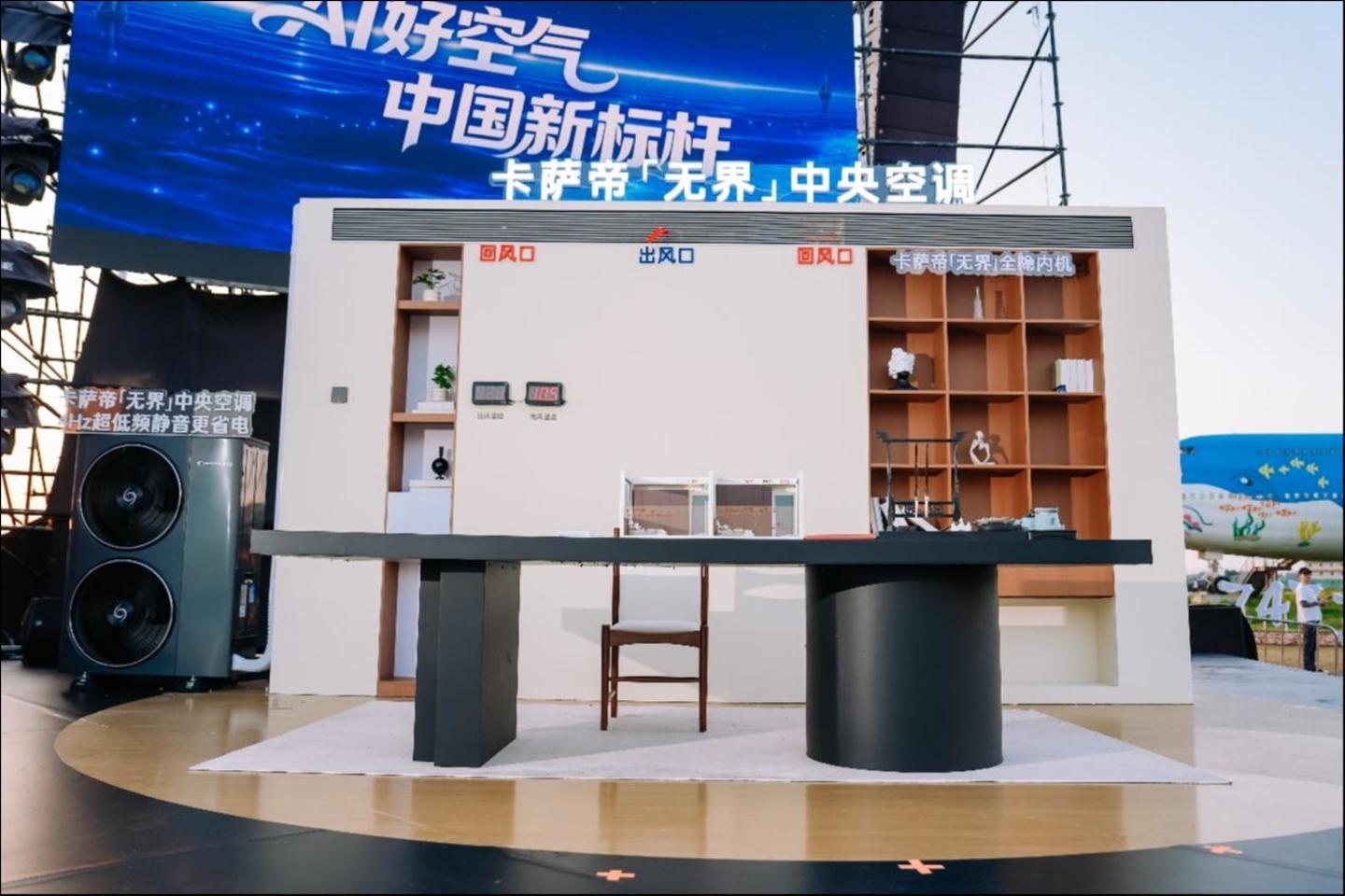AI空调全球第一,海尔空调发布全场景AI空气方案 AI空调全球第一,海尔空调发布全场景AI空气方案