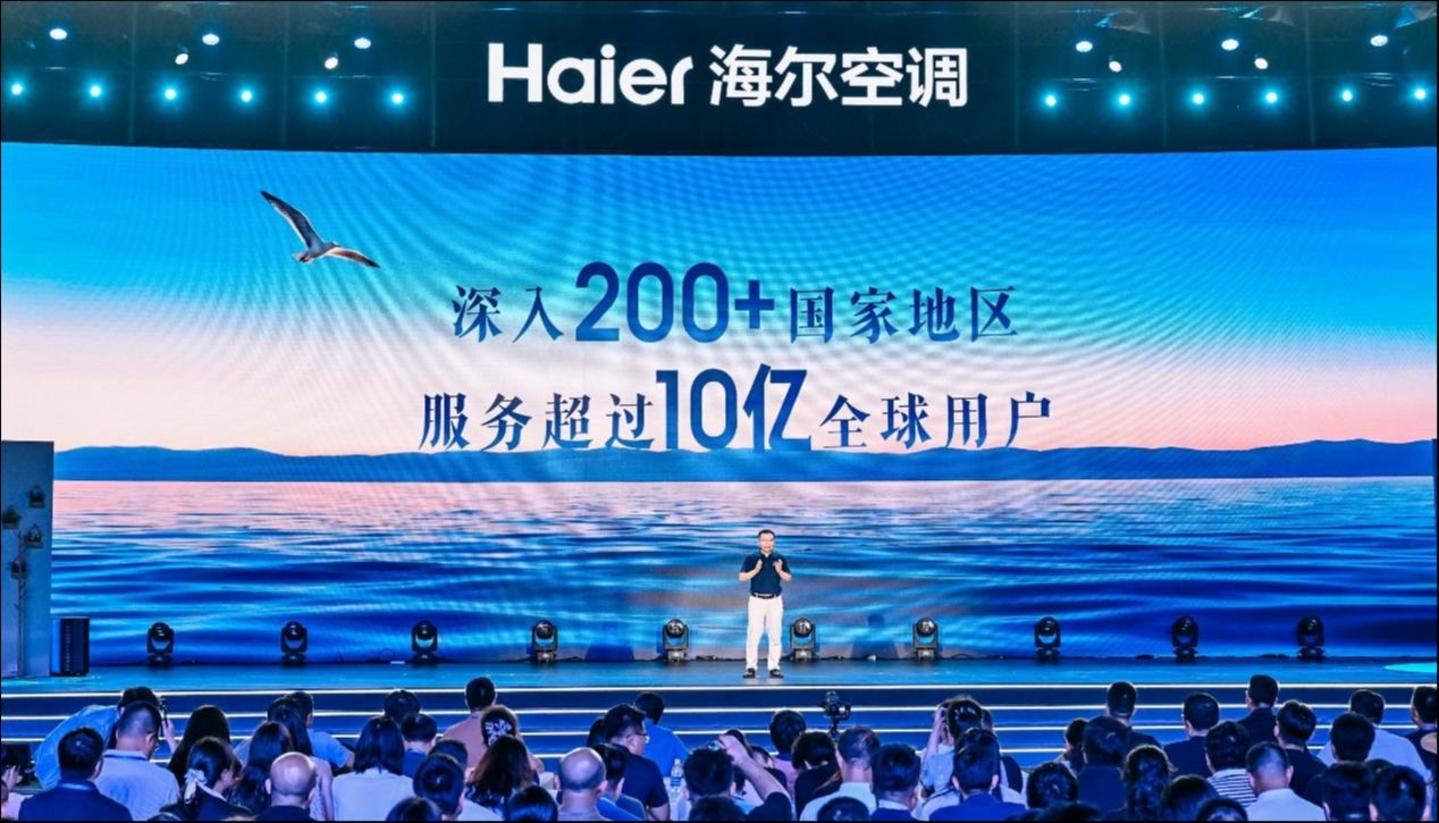 AI空调全球第一,海尔空调发布全场景AI空气方案 AI空调全球第一,海尔空调发布全场景AI空气方案