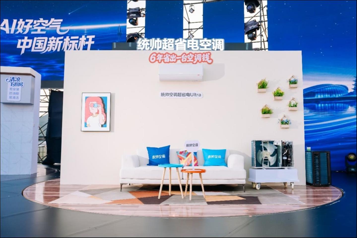 AI空调全球第一,海尔空调发布全场景AI空气方案 AI空调全球第一,海尔空调发布全场景AI空气方案