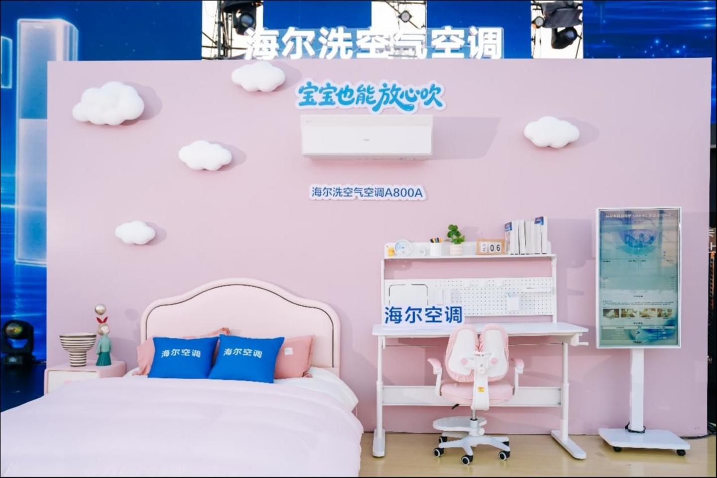 AI空调全球第一,海尔空调发布全场景AI空气方案 AI空调全球第一,海尔空调发布全场景AI空气方案