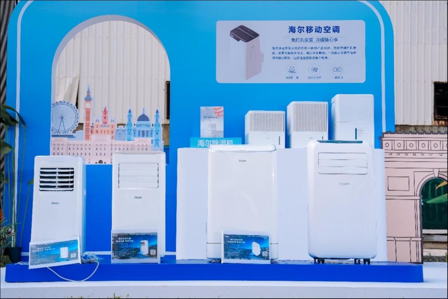 AI空调全球第一,海尔空调发布全场景AI空气方案 AI空调全球第一,海尔空调发布全场景AI空气方案