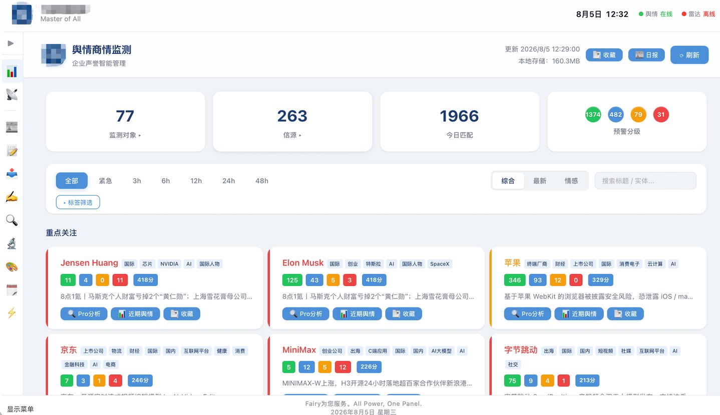  DeepSeek V4 Flash低价斩杀线背后：当梁文锋也卷不动算力账单（含实测）