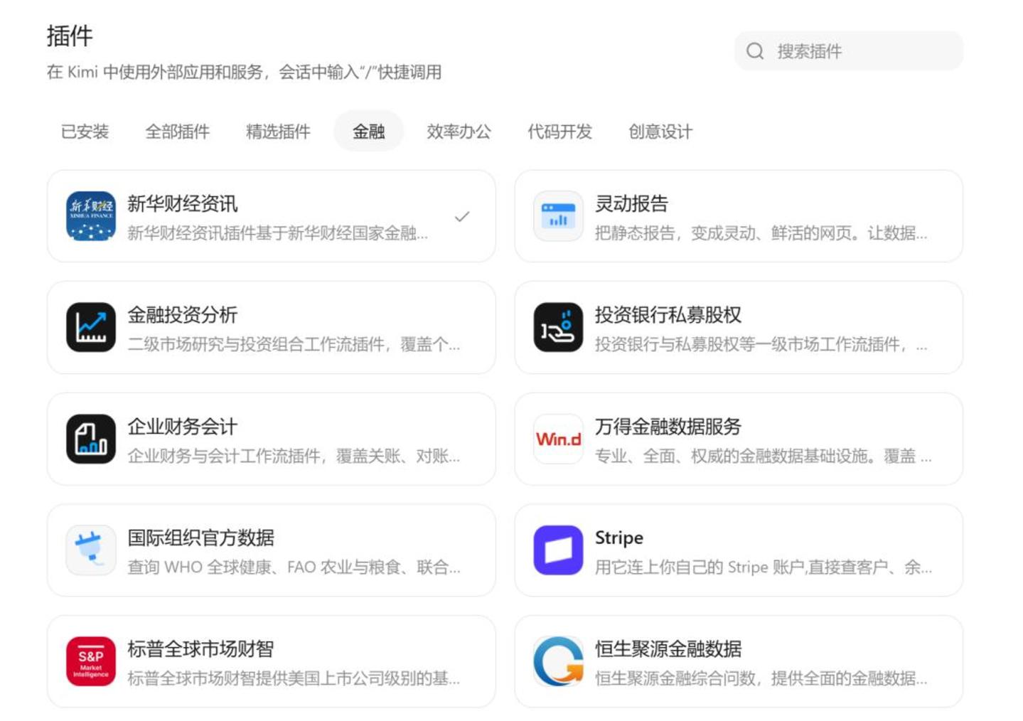 实测腾讯WorkBuddy:能力及格,但生态真香 实测腾讯WorkBuddy:能力及格,但生态真香