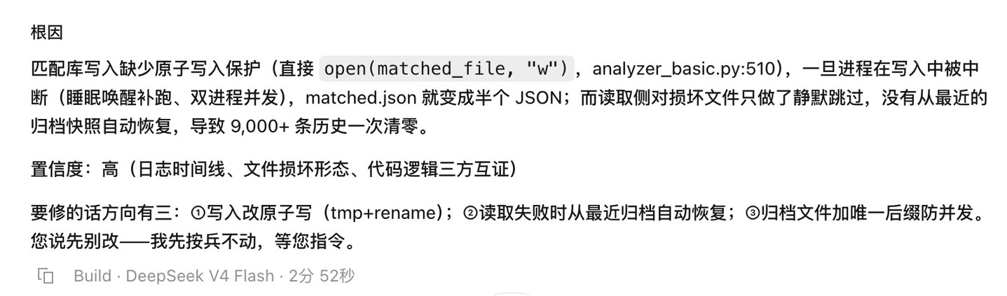  DeepSeek V4 Flash低价斩杀线背后：当梁文锋也卷不动算力账单（含实测）