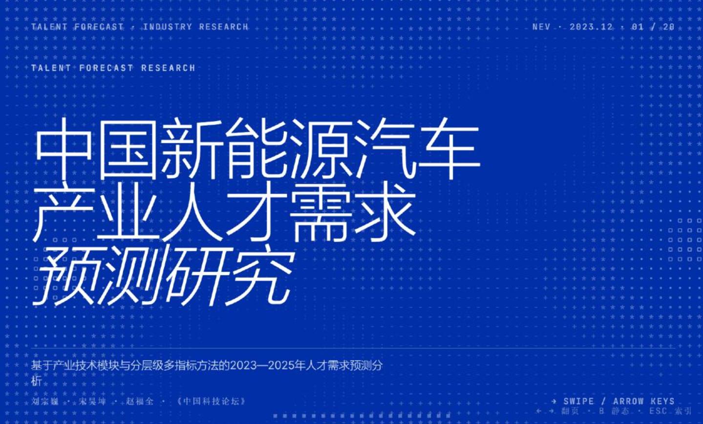 实测腾讯WorkBuddy:能力及格,但生态真香 实测腾讯WorkBuddy:能力及格,但生态真香