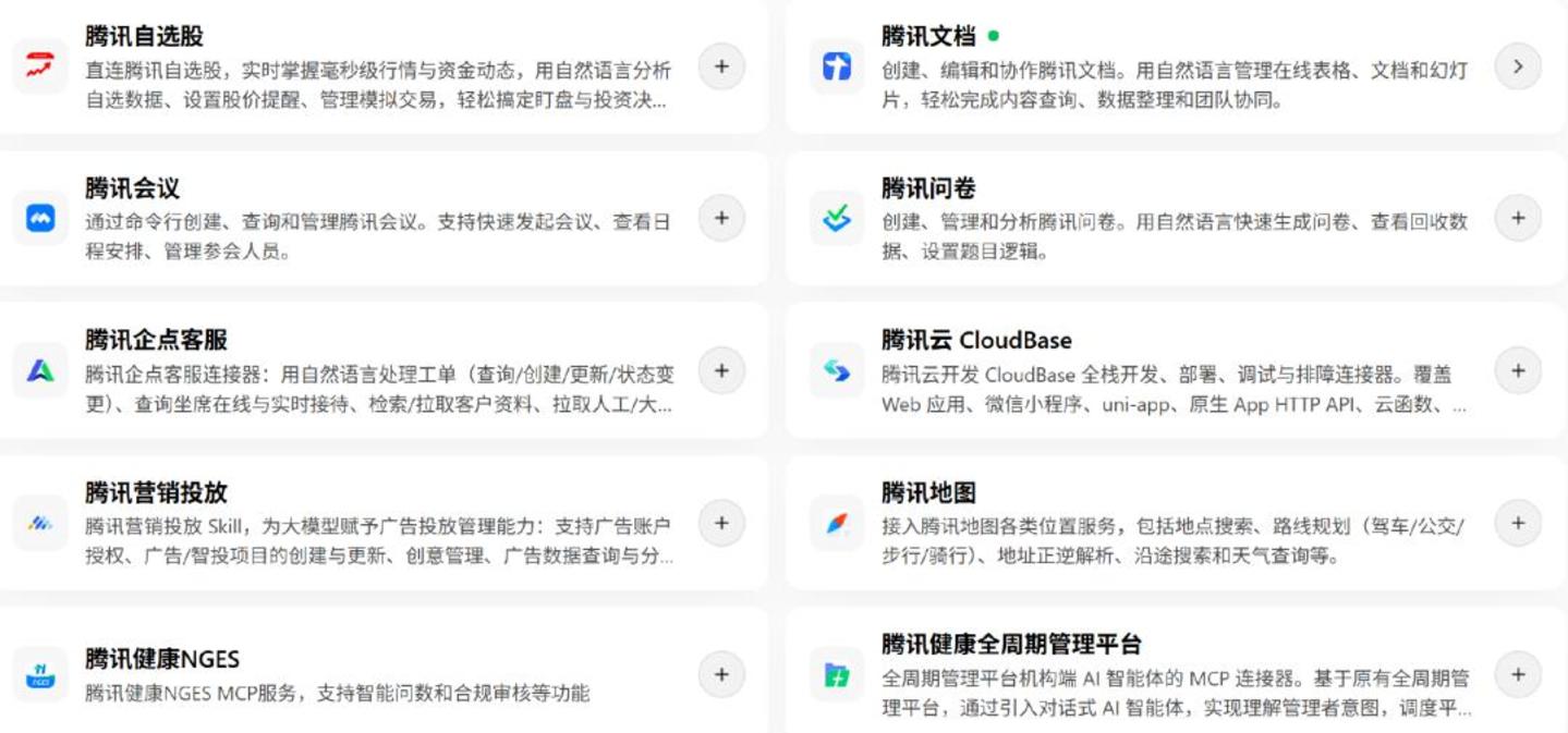 实测腾讯WorkBuddy:能力及格,但生态真香 实测腾讯WorkBuddy:能力及格,但生态真香