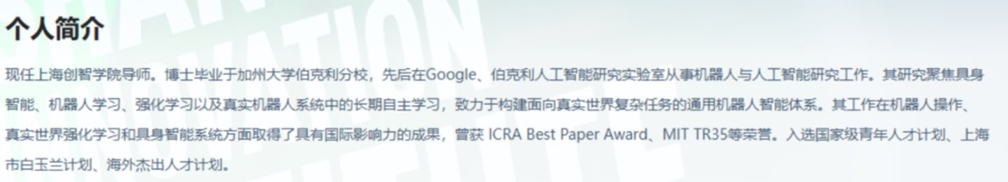 忙着搞钱的智元,把罗剑岚弄丢了 忙着搞钱的智元,把罗剑岚弄丢了