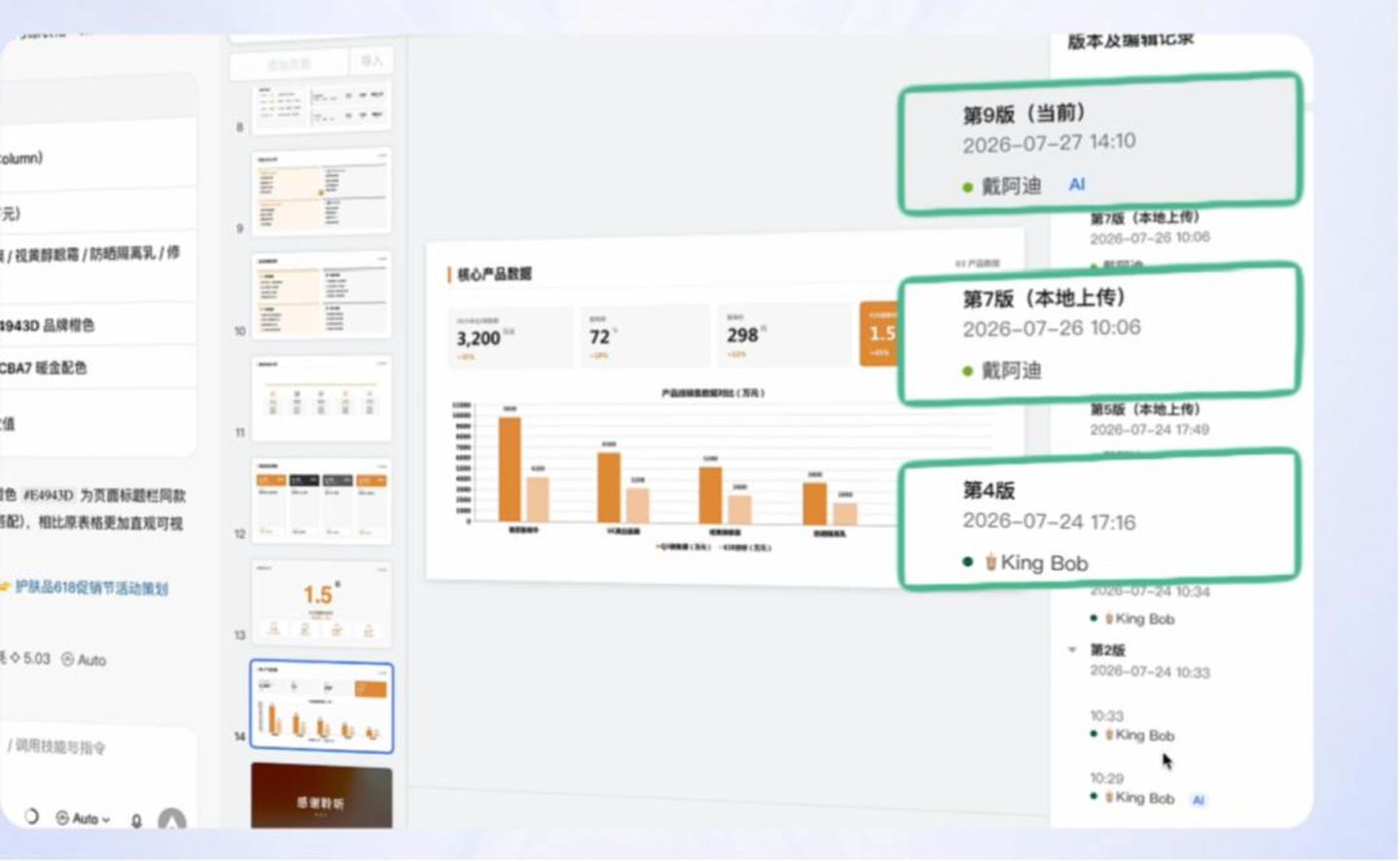 实测腾讯WorkBuddy:能力及格,但生态真香 实测腾讯WorkBuddy:能力及格,但生态真香