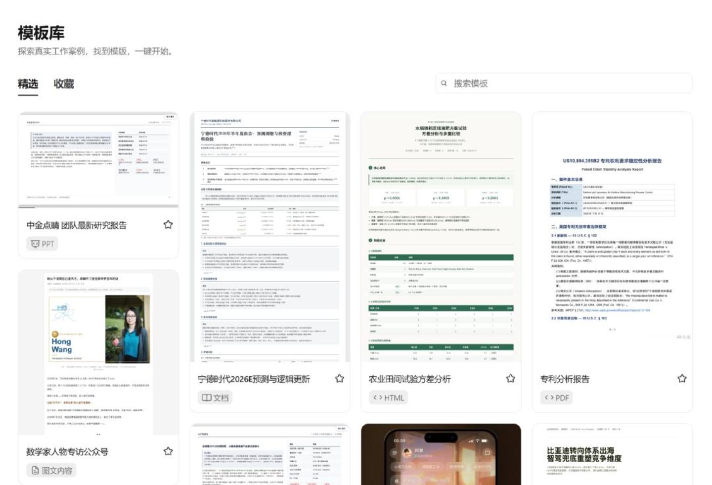 实测腾讯WorkBuddy:能力及格,但生态真香 实测腾讯WorkBuddy:能力及格,但生态真香