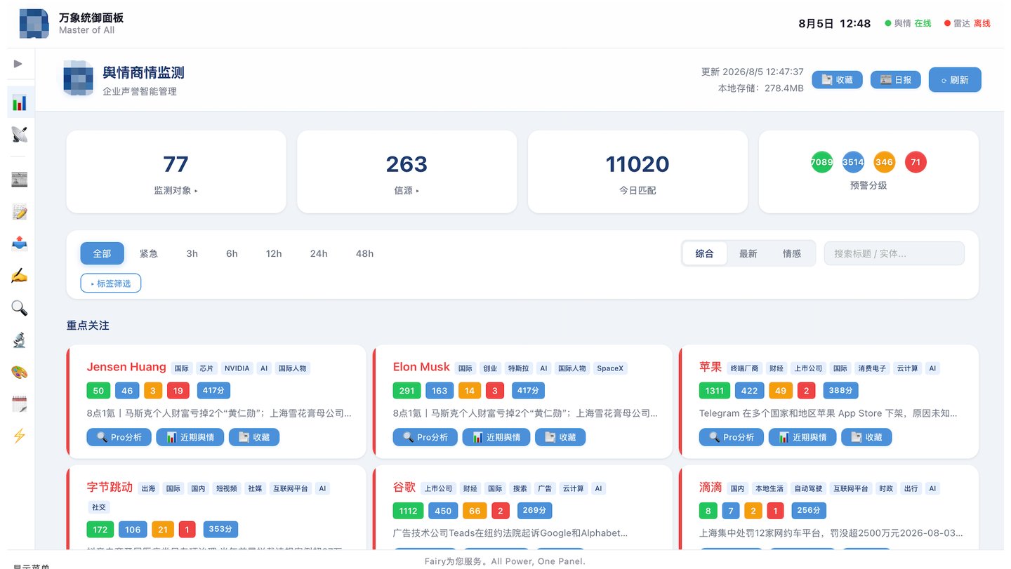  DeepSeek V4 Flash低价斩杀线背后：当梁文锋也卷不动算力账单（含实测）
