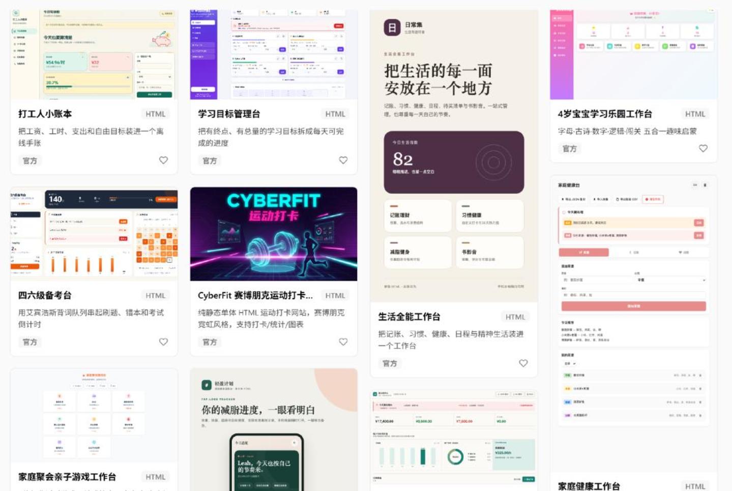 实测腾讯WorkBuddy:能力及格,但生态真香 实测腾讯WorkBuddy:能力及格,但生态真香