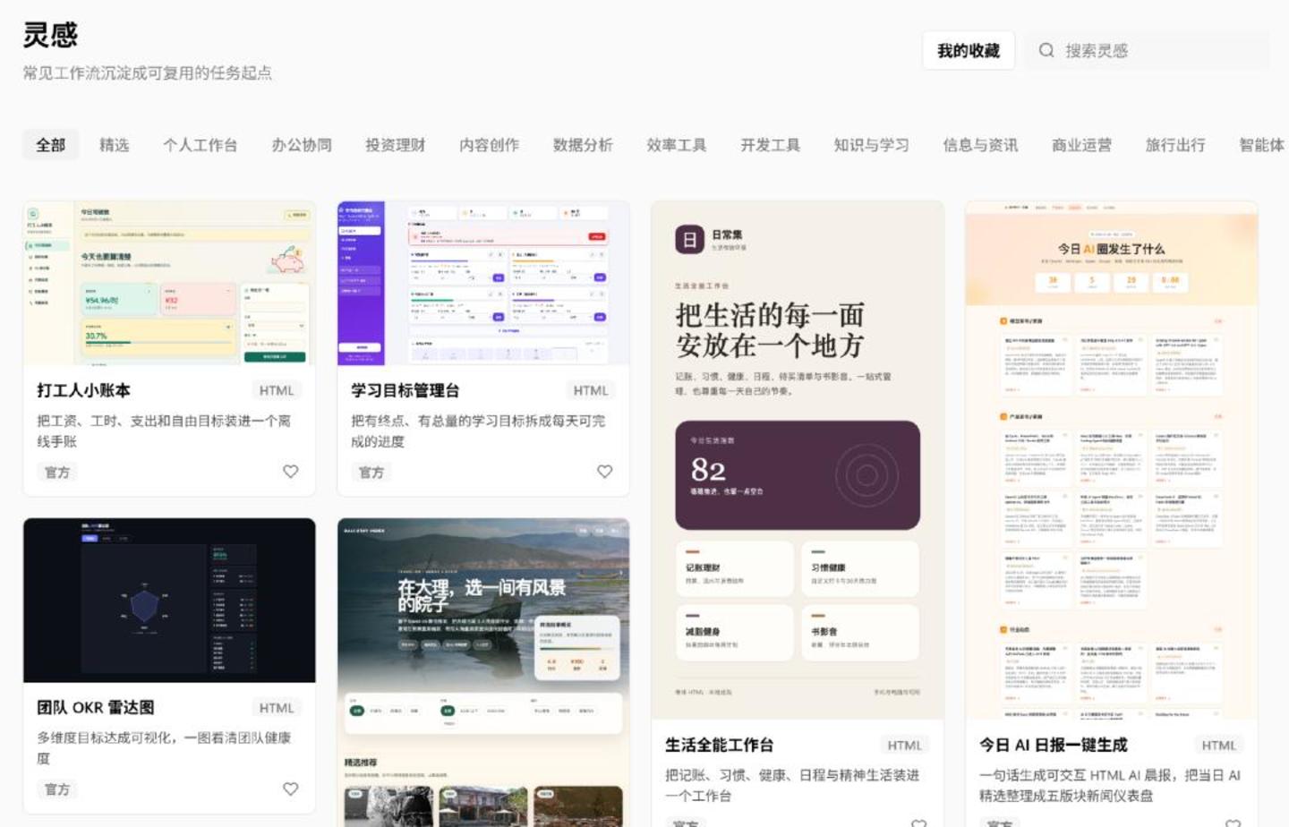 实测腾讯WorkBuddy:能力及格,但生态真香 实测腾讯WorkBuddy:能力及格,但生态真香