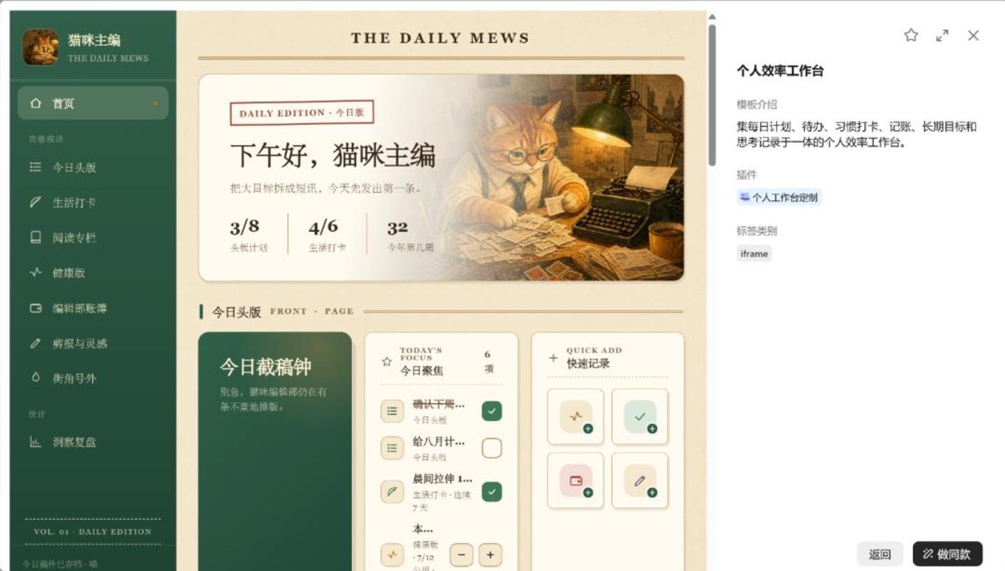 实测腾讯WorkBuddy:能力及格,但生态真香 实测腾讯WorkBuddy:能力及格,但生态真香