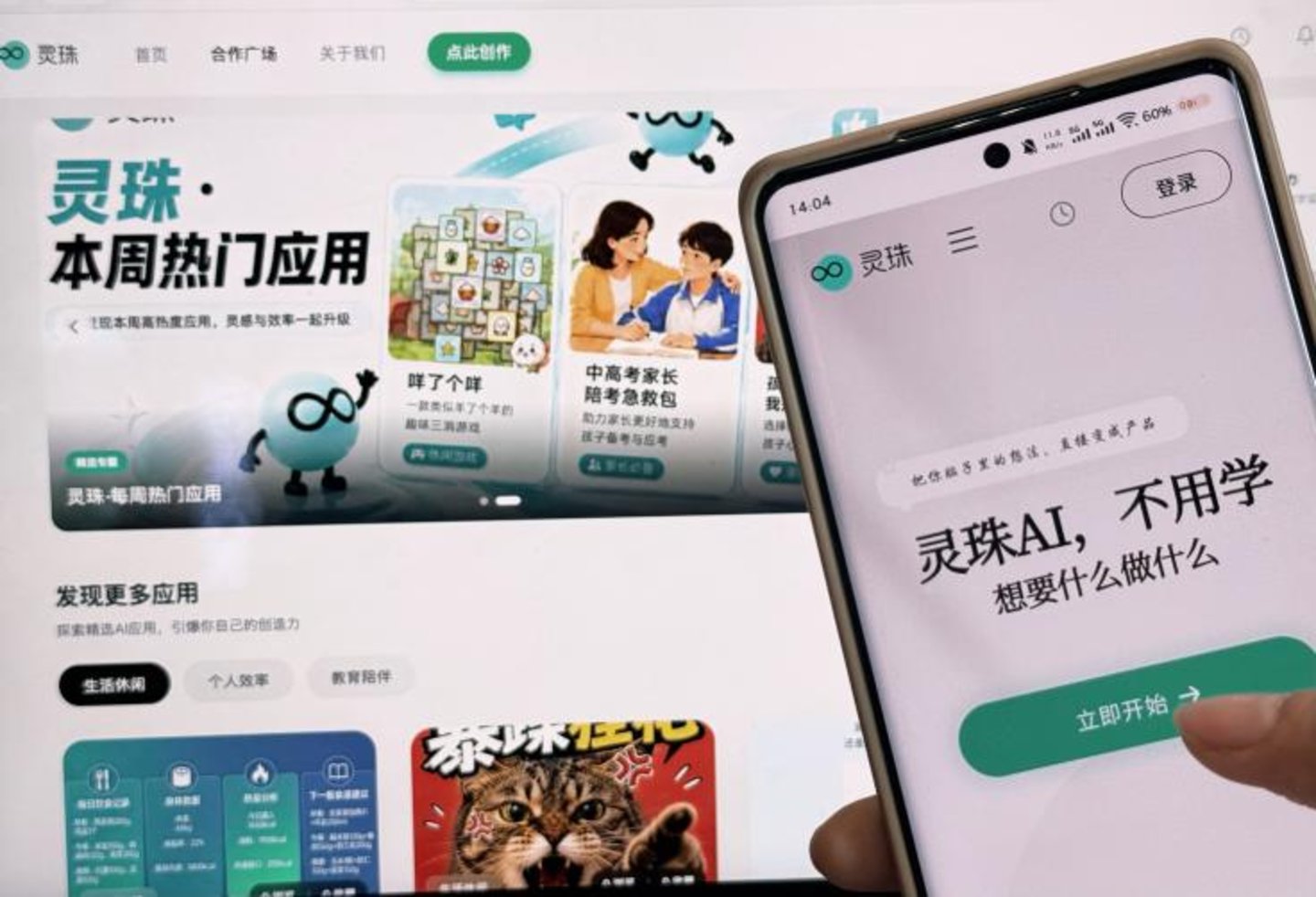 大观资本创始人韦海军出任语生科学导师:AI出海,需要回归商业常识 大观资本创始人韦海军出任语生科学导师:AI出海,需要回归商业常识