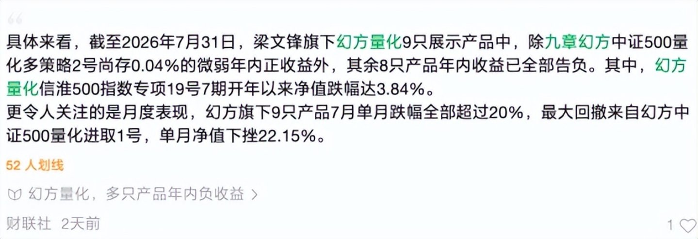 第二个500亿还没到账,DeepSeek已经缺钱了? 第二个500亿还没到账,DeepSeek已经缺钱了?