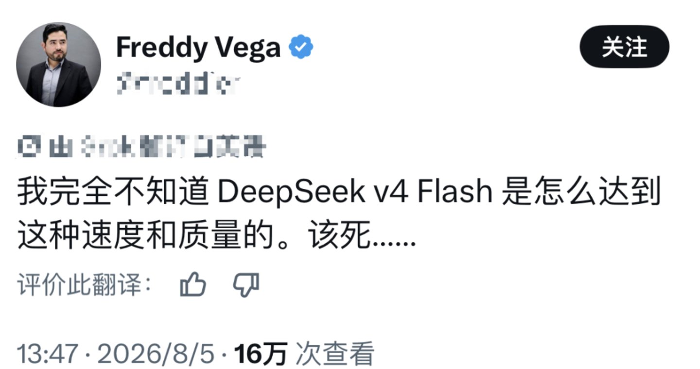 第二个500亿还没到账,DeepSeek已经缺钱了? 第二个500亿还没到账,DeepSeek已经缺钱了?