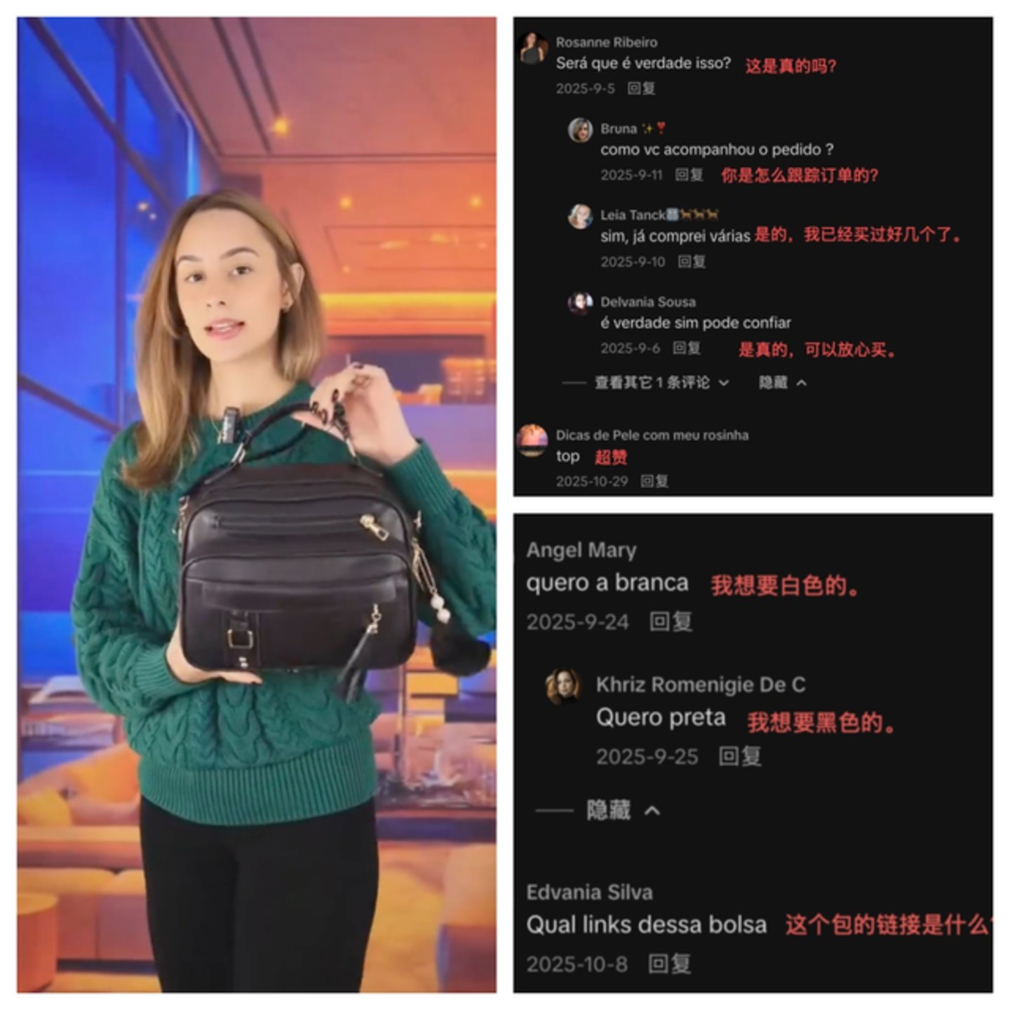 她曾不知道“主播”是什么,如今在巴西直播间卖火中国箱包 她曾不知道“主播”是什么,如今在巴西直播间卖火中国箱包