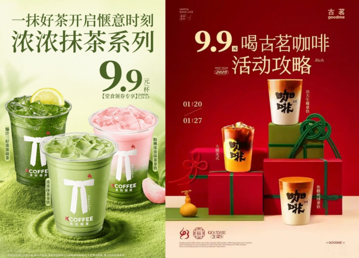 3.6万家门店,瑞幸撞上天花板? 3.6万家门店,瑞幸撞上天花板?