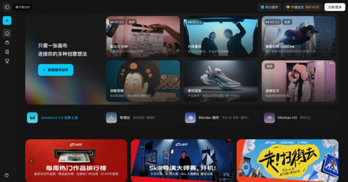 3年做到30亿美元,90后字节前高管,要去香港敲钟了 3年做到30亿美元,90后字节前高管,要去香港敲钟了