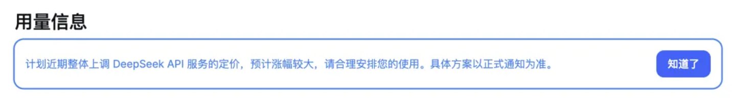  A股不赚API赚，梁文锋永远不亏