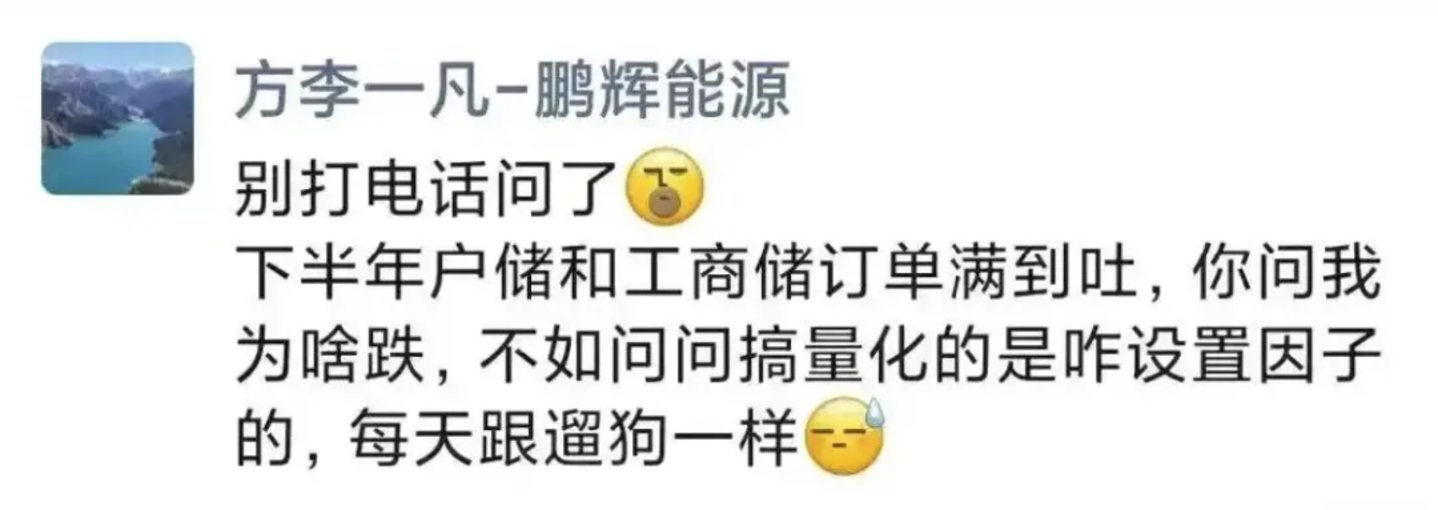  A股不赚API赚，梁文锋永远不亏
