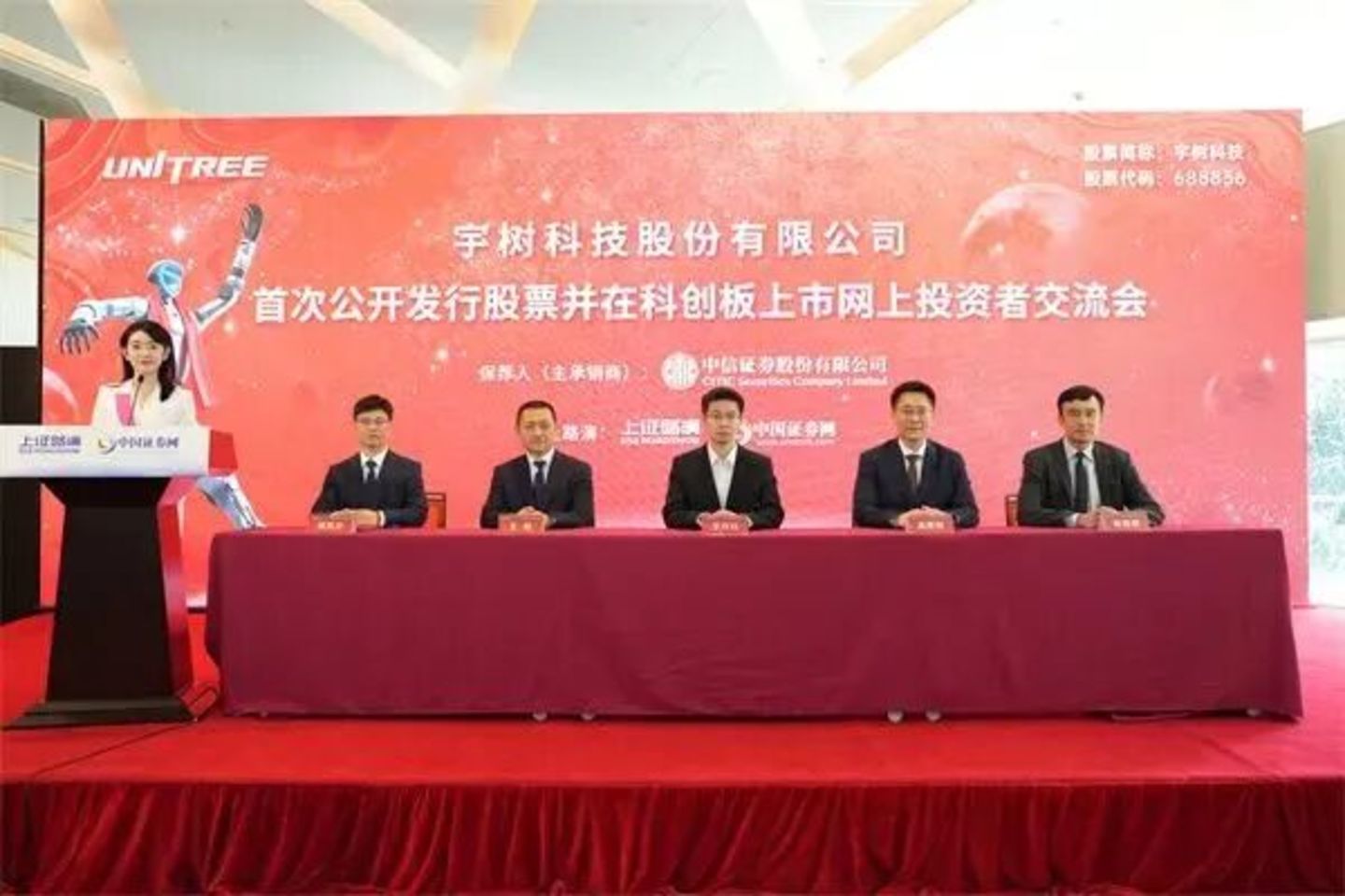 三个小时,王兴兴和宇树“努力”回应一切 三个小时,王兴兴和宇树“努力”回应一切