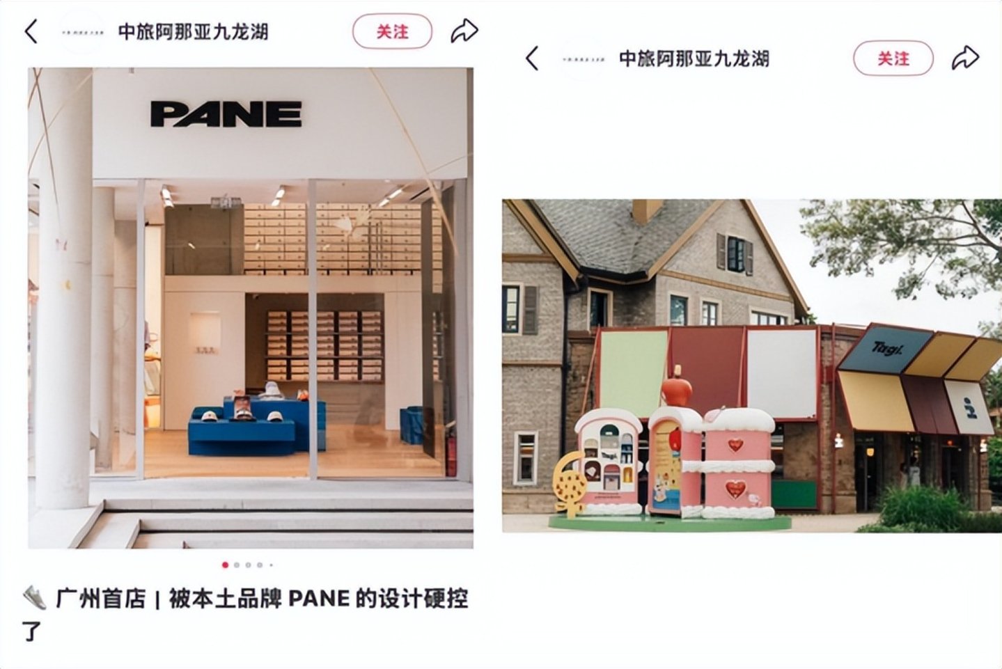 河北阿那亚酒店卖到3000块一晚,可馋死广州九龙湖了 河北阿那亚酒店卖到3000块一晚,可馋死广州九龙湖了