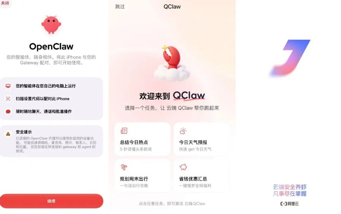  AI博主站上风口