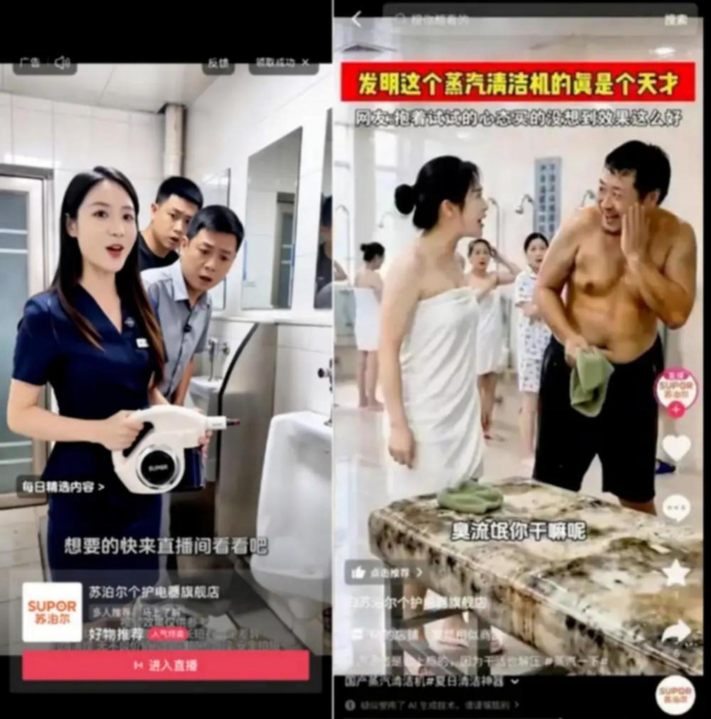  AI低俗广告，闪了300亿“中国锅王”的腰