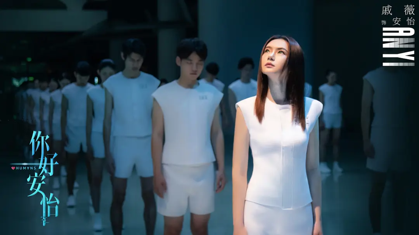 对话戚薇聊AI授权:会跟她比“演技”,都市甜宠留给我来演 对话戚薇聊AI授权:会跟她比“演技”,都市甜宠留给我来演