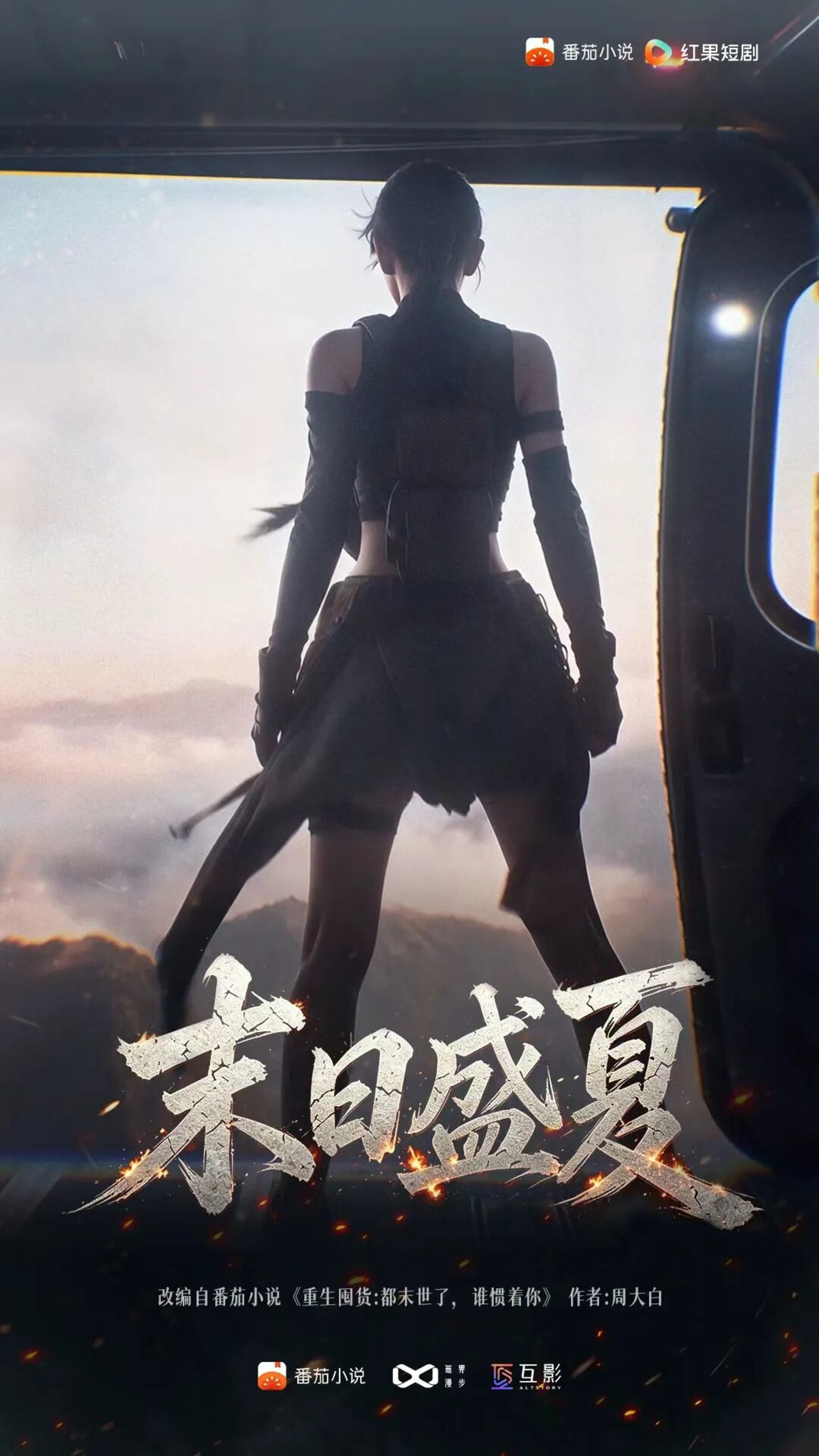 对话戚薇聊AI授权:会跟她比“演技”,都市甜宠留给我来演 对话戚薇聊AI授权:会跟她比“演技”,都市甜宠留给我来演