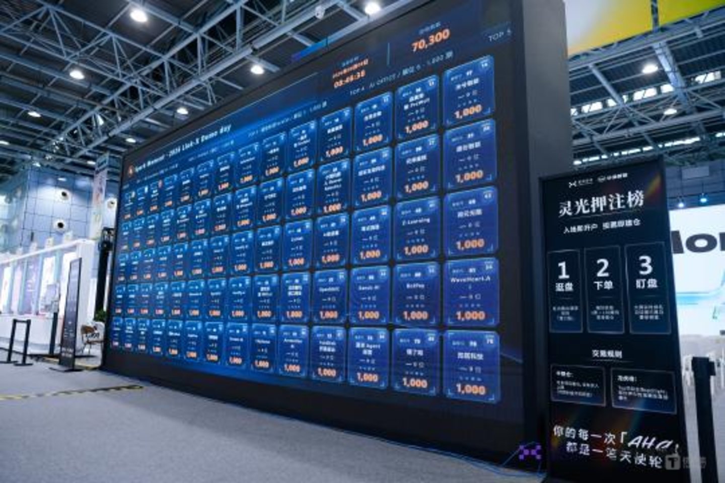  Link-X Demo Day 2026 ：AI 创业向下扎根、向外延伸、向内深入