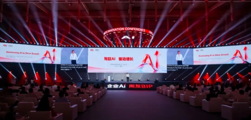 用友焕新，从企业软件到企业AI，并重磅发布"AI+X"的BIP 6