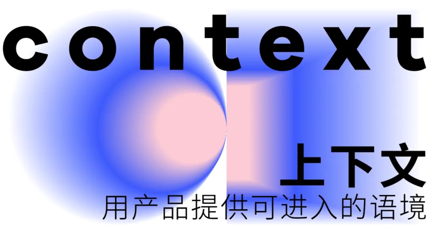  2026香港吴声年度演讲：下一代消费者，身体感、创造欲、信息祛魅