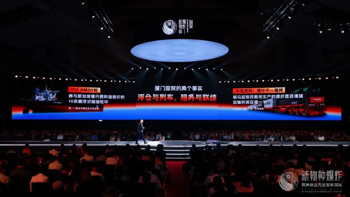  2026香港吴声年度演讲：下一代消费者，身体感、创造欲、信息祛魅