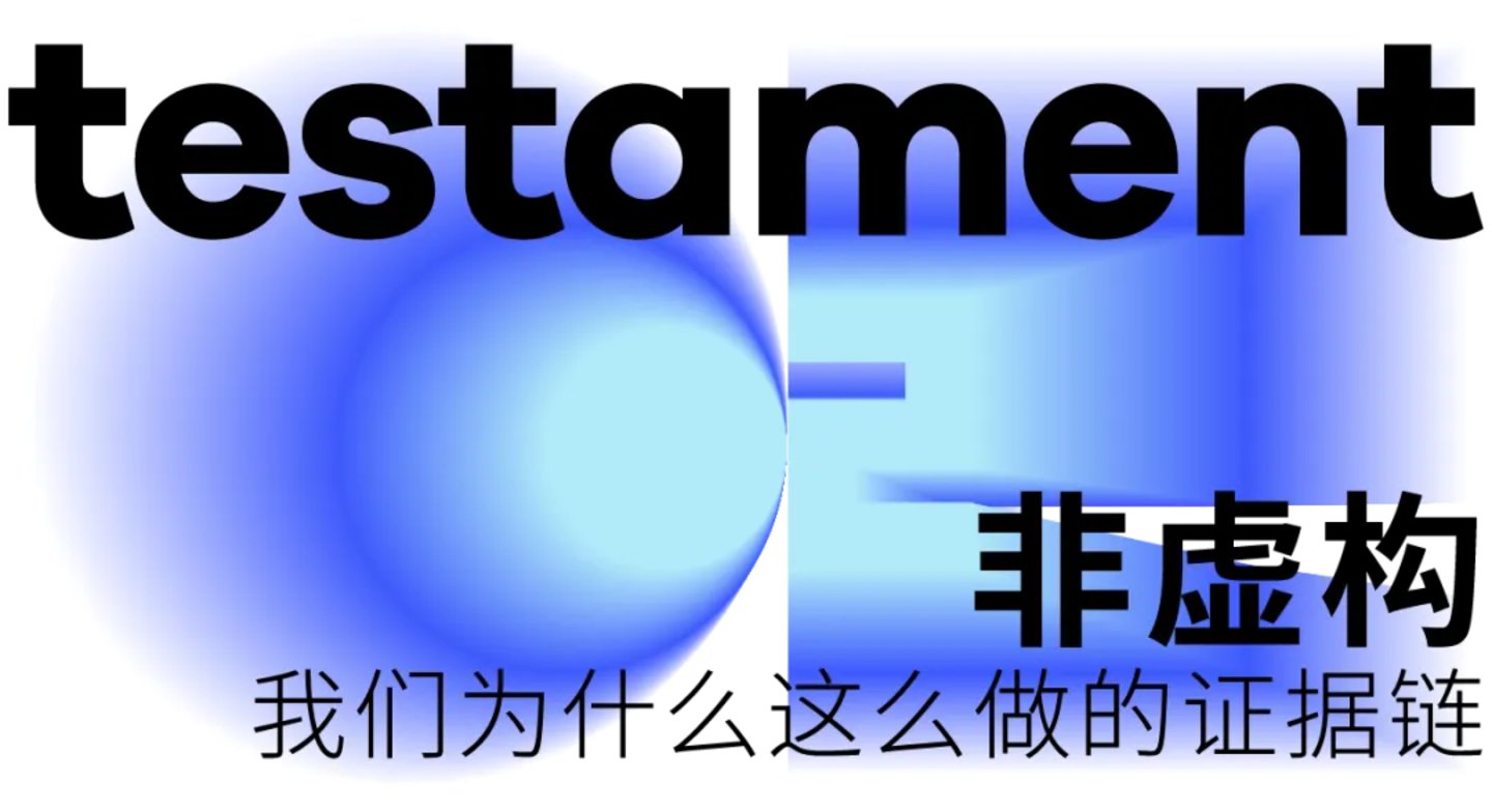  2026香港吴声年度演讲：下一代消费者，身体感、创造欲、信息祛魅