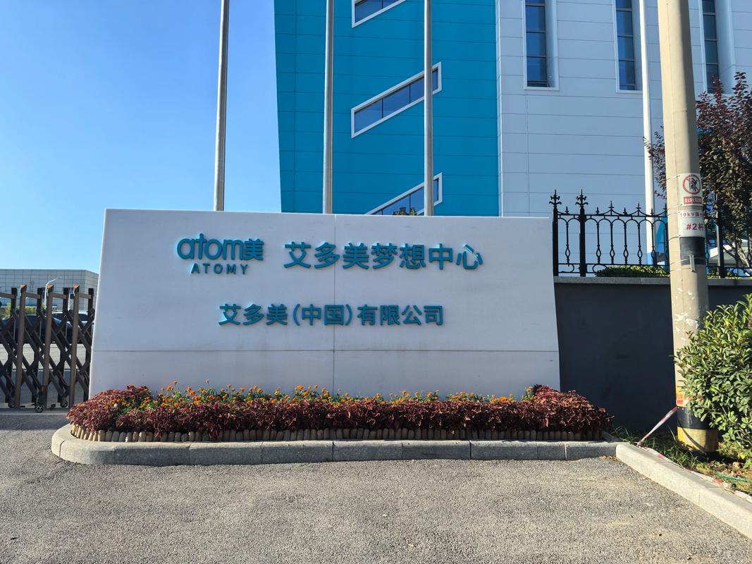 艾多美的无牌狂奔