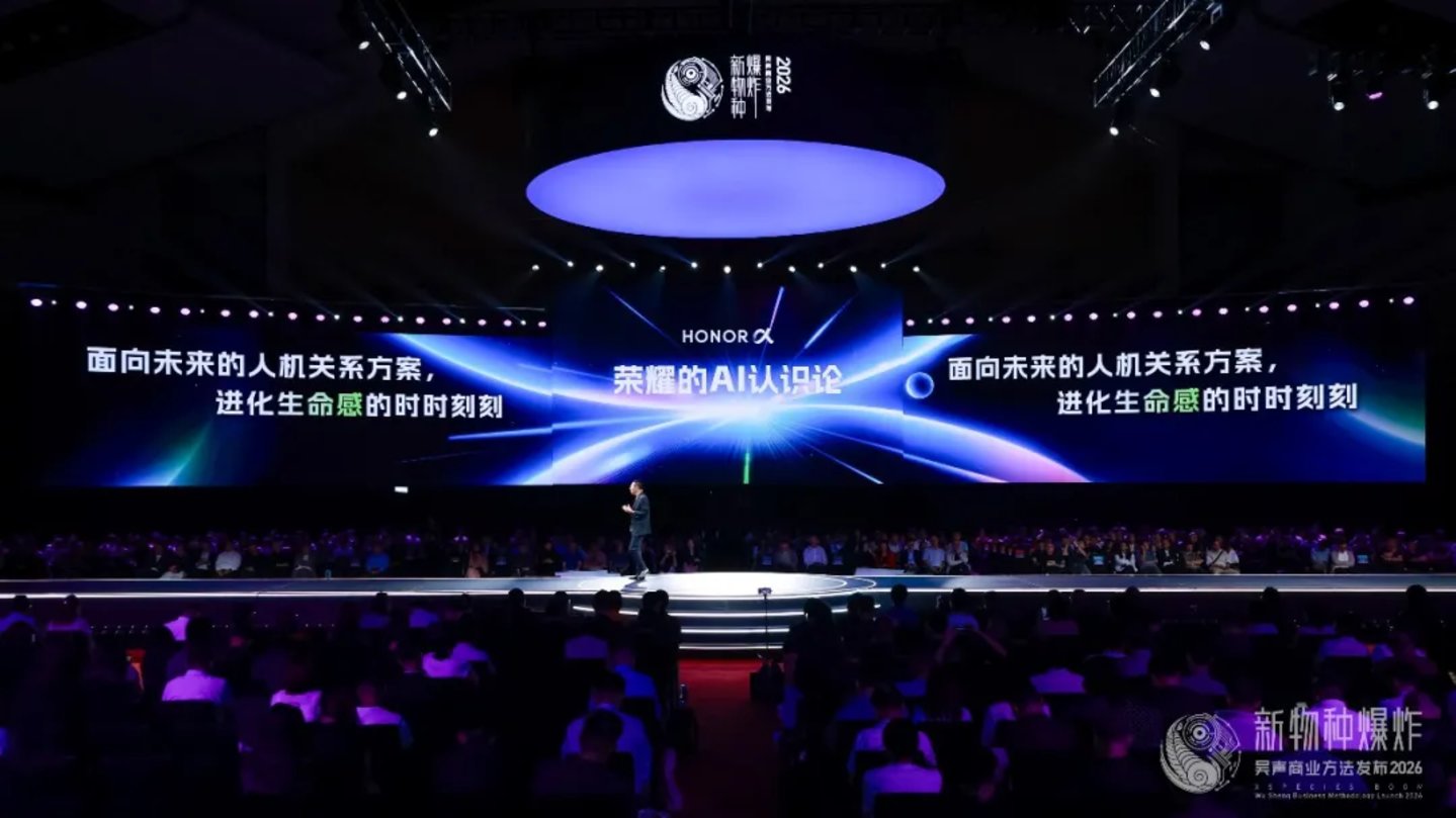  2026香港吴声年度演讲：下一代消费者，身体感、创造欲、信息祛魅