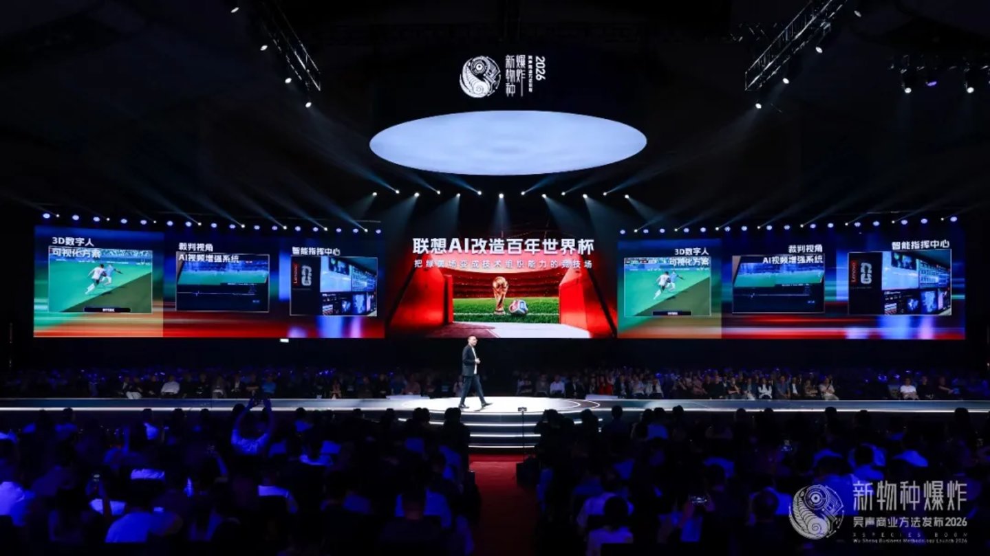  2026香港吴声年度演讲：下一代消费者，身体感、创造欲、信息祛魅