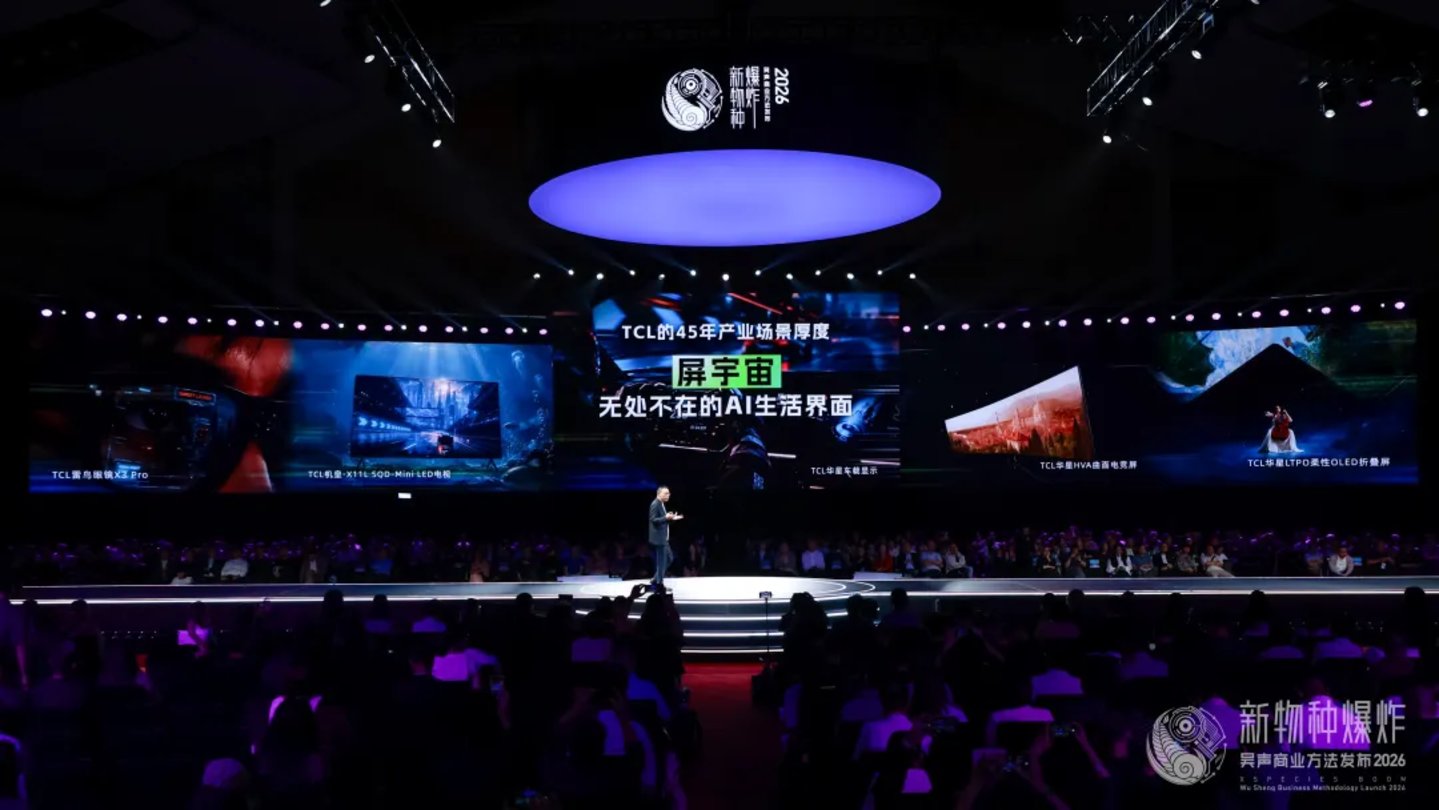  2026香港吴声年度演讲：下一代消费者，身体感、创造欲、信息祛魅